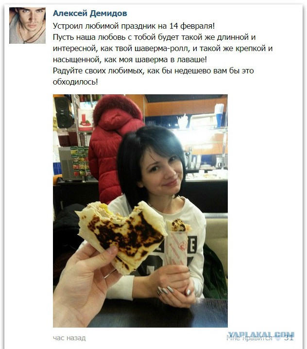Народ, мож антивалентинок накидаем?
