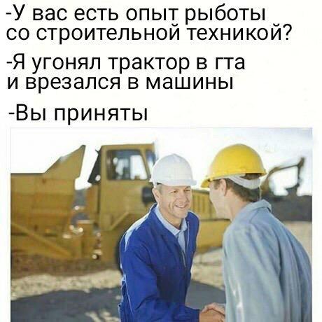 Деградации ЯПу от Креизи