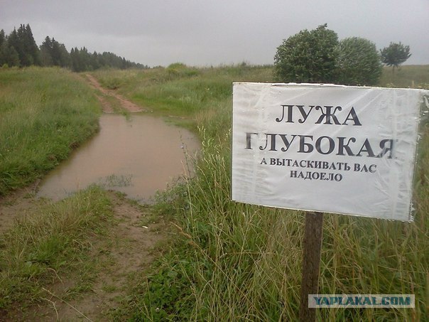 Картинки. Тупые. Очень. 18+ продолжение продолжения.