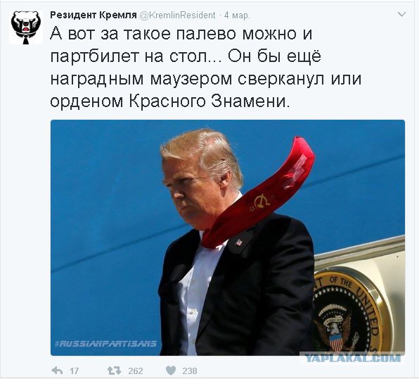 Трамп виляет собакой, или Ядерная угроза над Канадой и США