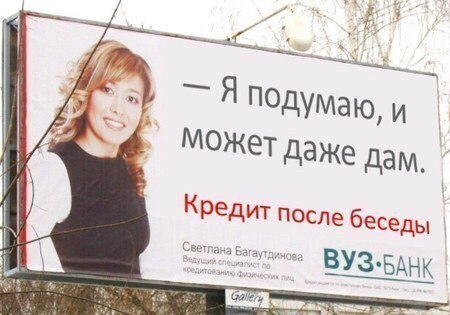 Смешные картинки