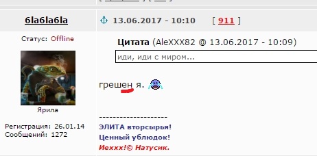 Хочу страстного, любящего ненасытного.