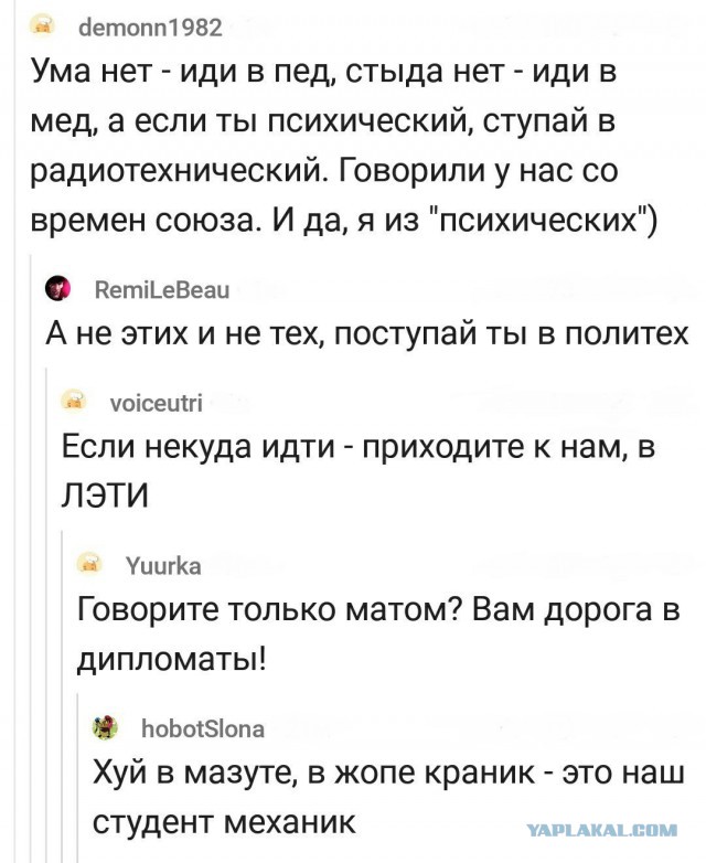 Смешные комментарии из социальных сетей 08.09.2017
