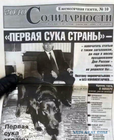 На заседании клуба "Валдай" Путин рассказал, как США унижали Россию в 90-х годах