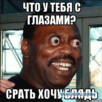 Твои глаза 18+