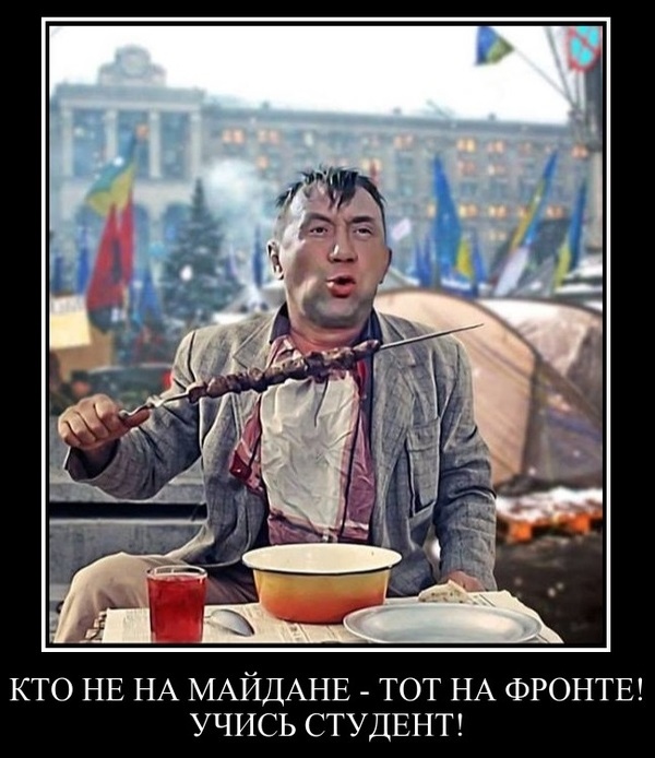 Украинцев заставляют любить Майдан тюрьмой и угрозами