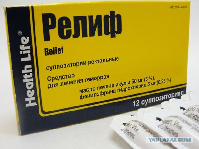 Жопо́логи на сайте есть? Нужен совет.