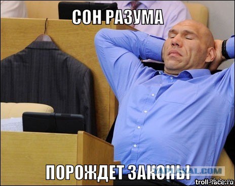 Депутат Госдумы попросила телеканалы меньше показывать россиянам заграничные красоты