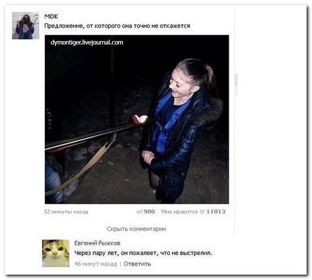 Комментарии из соцсетей