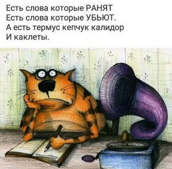 Нестандартный юмор