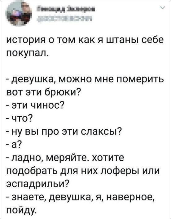 Подборка интересных и веселых картинок