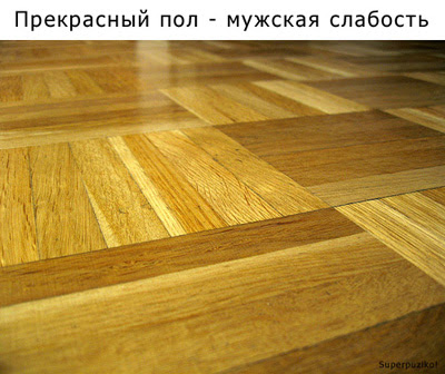 Порох в пороховницах, ягоды в ягодицах