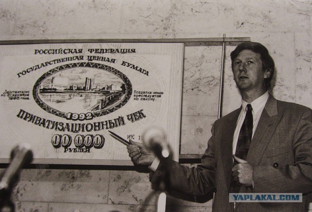 Дискуссия Касперской и Чубайса