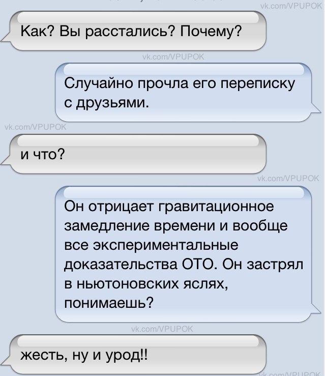 Не очень адекватный юмор