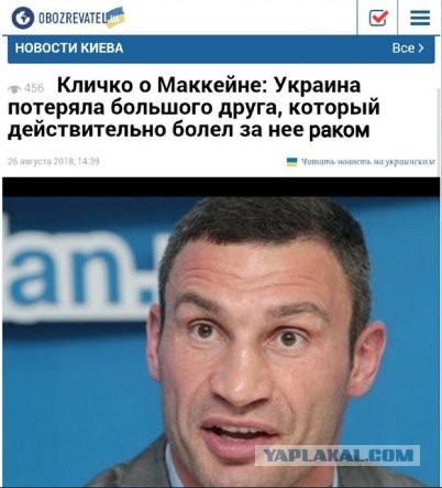 Умер сенатор Джон Маккейн