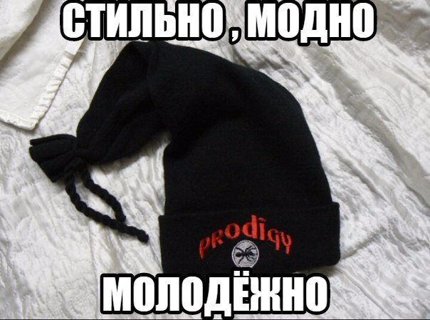 Назад в детство!