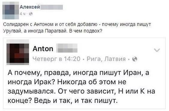 Специфический юмор