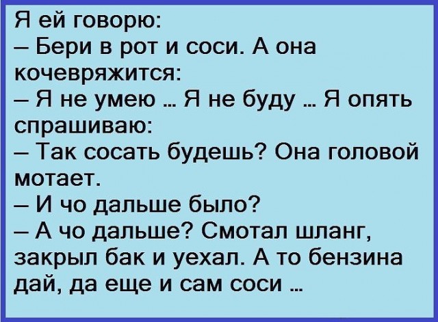 Дай дураку лобзик
