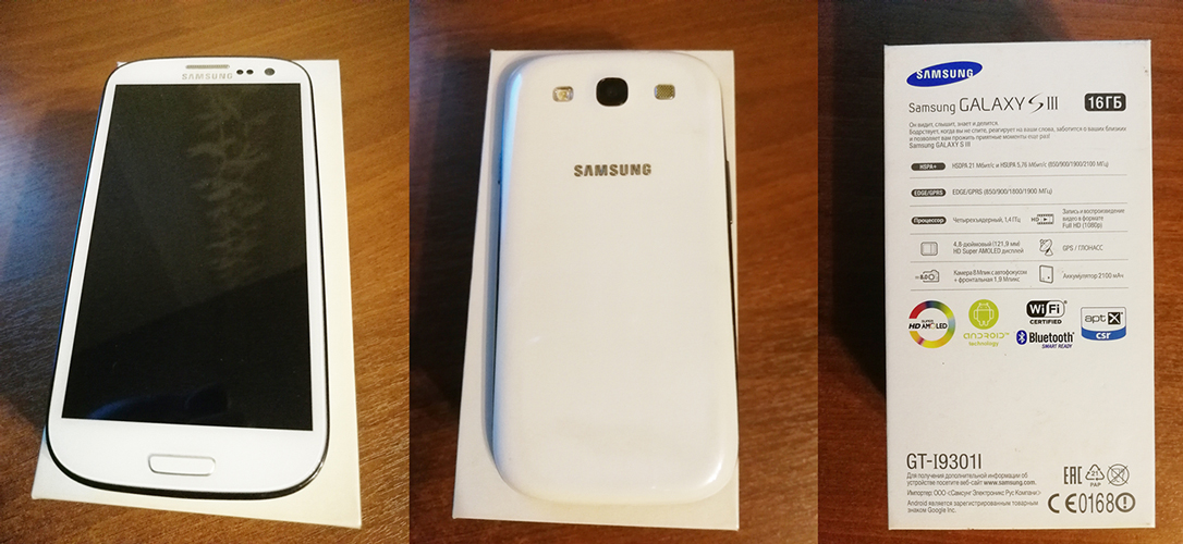 Телефон самсунг 16. Samsung 16 ГБ. Samsung Galaxy SIII Clone. Galaxy a16. Телефон Intel 16гб бу.