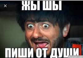 Дерматолог в детской поликлинике