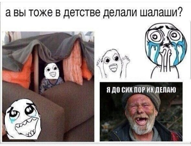 Ушёл за холодцом