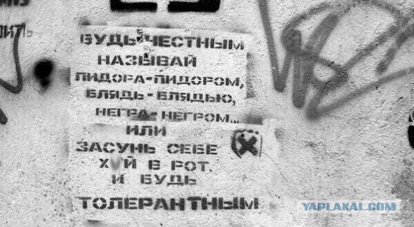 Немецкий ученый связал геев с педофилией. Теперь его судят