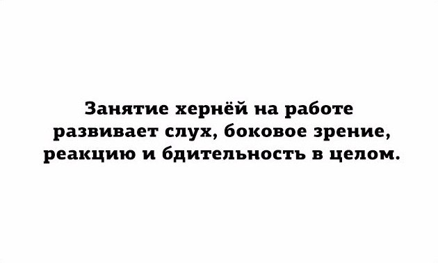 Прикольные комментарии и высказывания из Сети