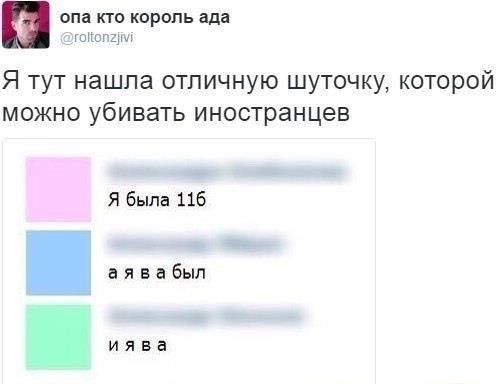 Немного неприятно