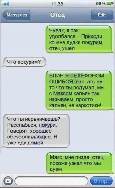 Картинки с текстом. Смешные