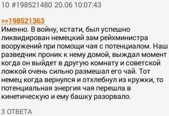 Юлия Витязева: Кампания по переписыванию истории Второй мировой войны набирает обороты