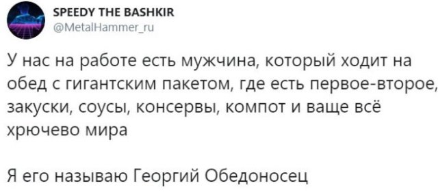 Бредзона 16.02.20