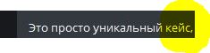 История в двух скриншотах