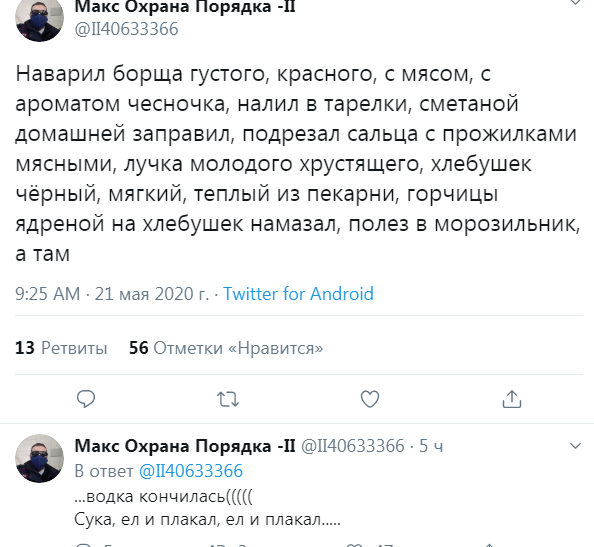 Дед Семёна
