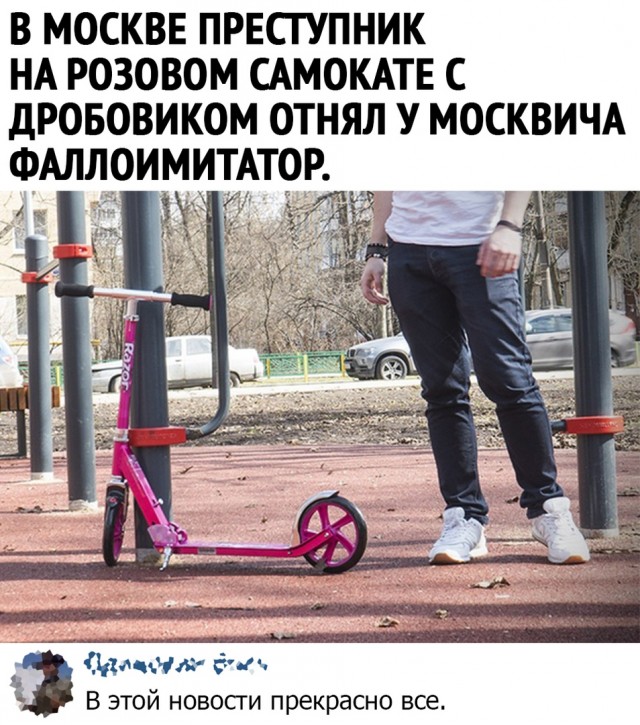 Чуток картинок. 04.08.20