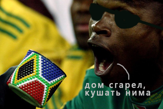 Фотожаба: Что он там увидел?