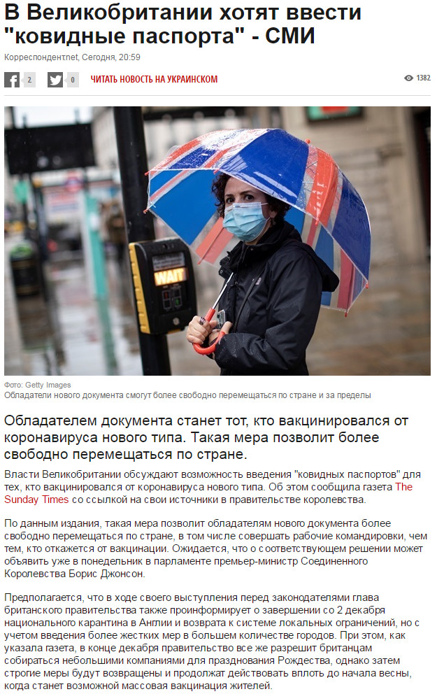 Пандемия. Коронавирус. Россия и мир. Последняя информация. Часть 19