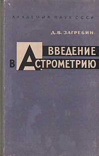 Погода на планетах Солнечной системы