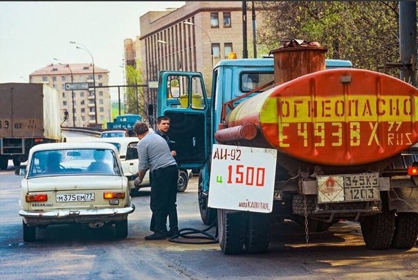 Фото и картинки из недалёкого прошлого - 7