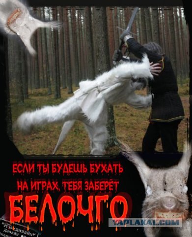 Ролевые жабы