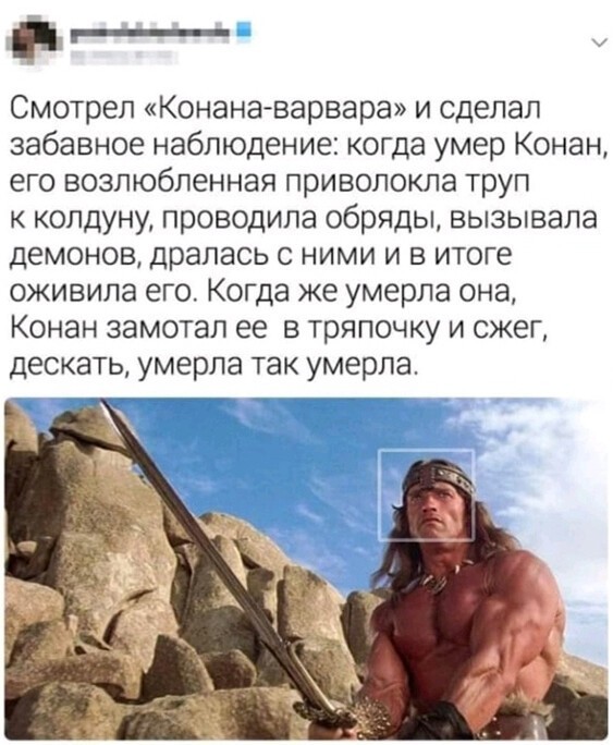 Картинки и мемы для настроения 019