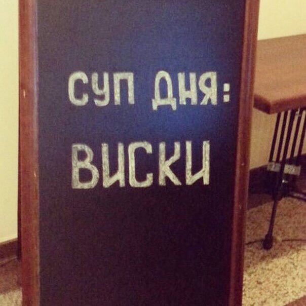 Весёлый полтишок 28.02