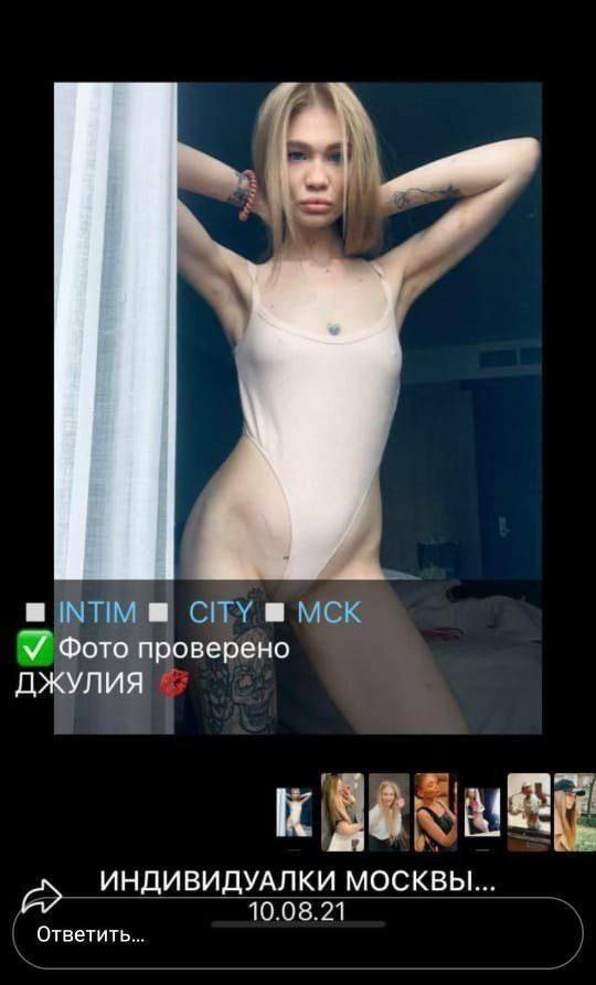 Наглядные свидетельства трудной социальной миссии ГБУ «Ритуал» по исправлению падших женщин.