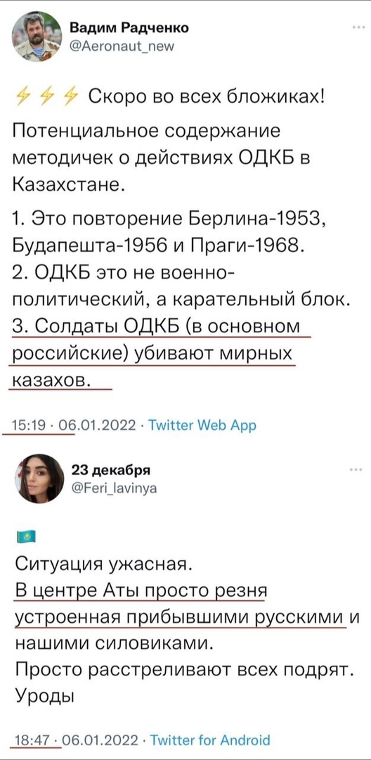 Назарбаев с семьей покинул Казахстан