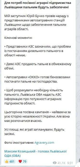 Цензура вна