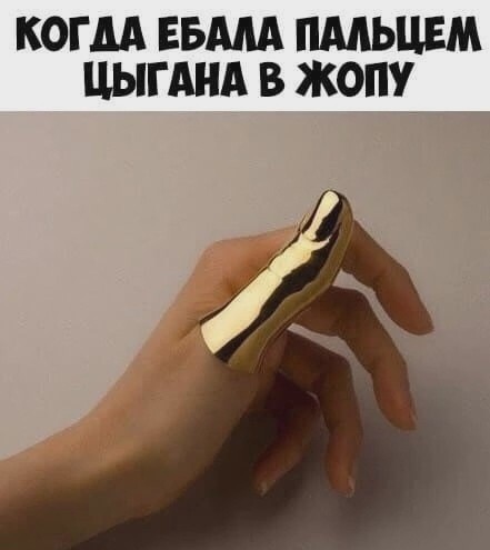 Я пришью ему новые ножки, он опять побежит по дорожке