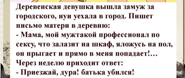Так себе картинки 03.05.22
