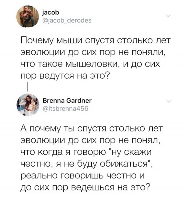 Картинки и мемы, выходные продолжаются