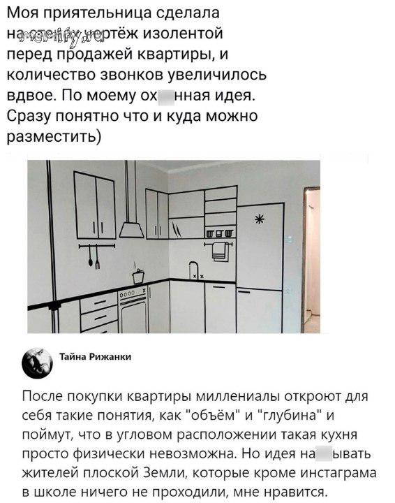 Картинки и мемы, всем хороших выходных