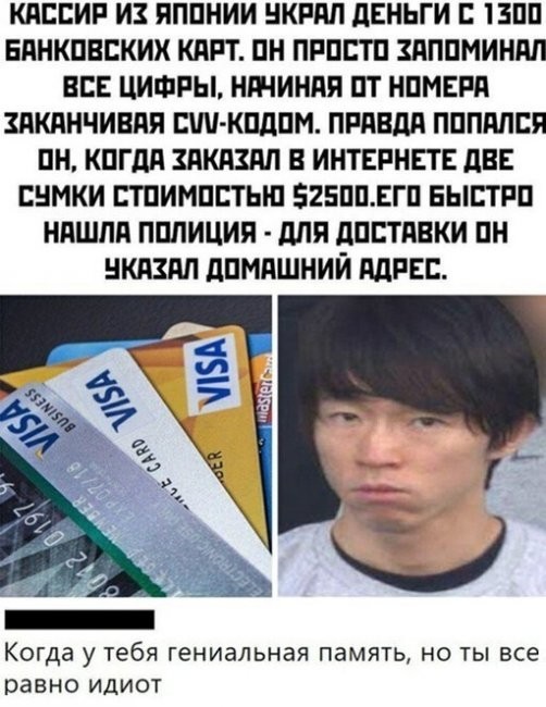 Скриншоты и комментарии из социальных сетей 23.08.22