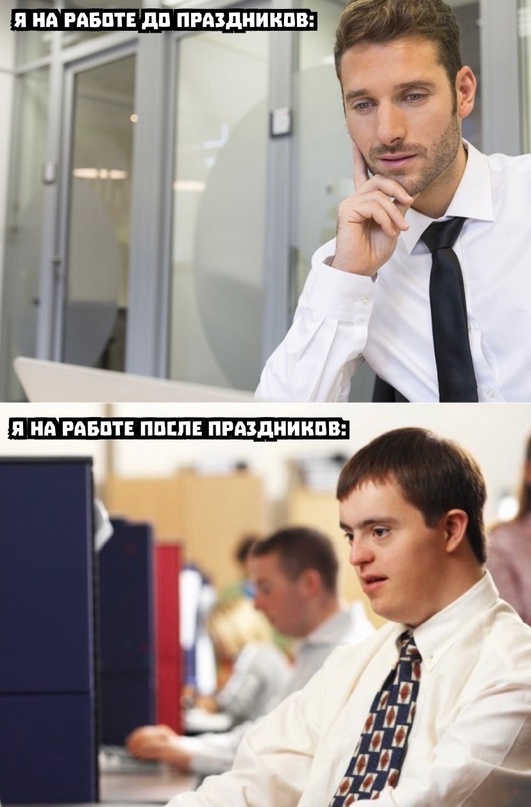 Немного картинок для настроения/постпраздничное